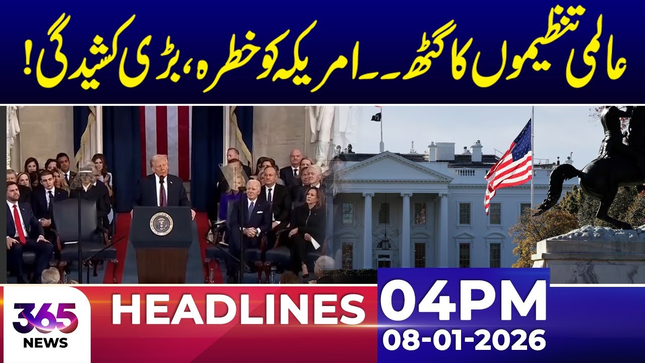Global Alliances Raise Concerns for the United States | 04Pm News Headlines | 08 Jan 2026