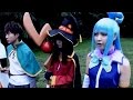 TMA この素晴らしいコスプレ世界に祝福を