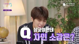 (ENG) [링마벨 JBJ95 EP.02] I Ring My Bell JBJ95 I We're starting dating from today