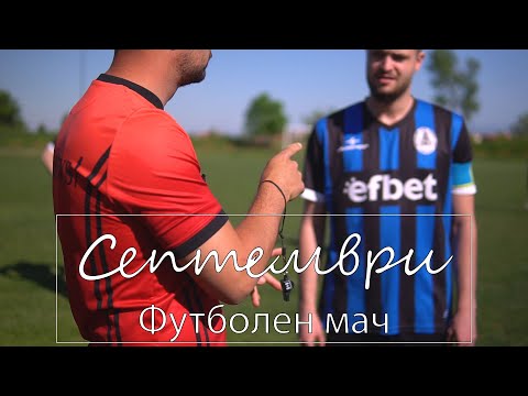 Звезда Семчиново -