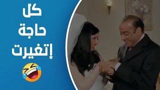كركر | حقق حلمه وإتجوز البنت اللي بيحبها.. بس ليلة الدخلة غيرت كل حاجة 🤣
