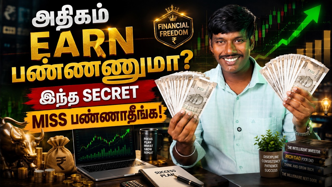 ஒரு Portfolio எப்படி Create பண்ணுவது? முழு விளக்கம் | Beginner's Guide | tamil | Panathottam