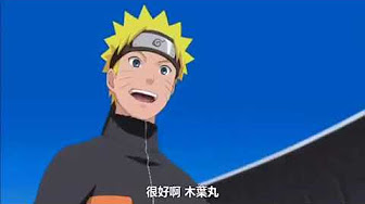 ナルト疾風伝 25話 中忍試験 出たとこ勝負 踏ん張りどころの10問目 ナルト Youtube ナルト疾風伝 25話 中忍試験 出たとこ勝負 踏ん張りどころの10問目 ナルト Youtube