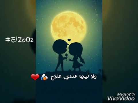 حالات اتس مهرجان ولاد الجيهة