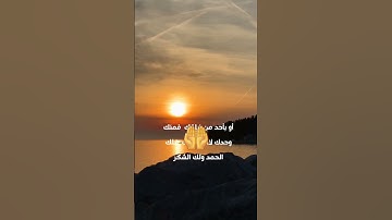 دعاء اذكار الصباح