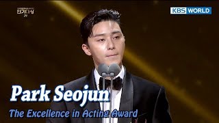 Park SeoJun, 'I wouldn't be here if it hadn't been for you, father' in tears [2017 KBS Drama Awards]