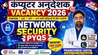Computer Anudeshak Bharti 2026 | Network Security PYQs