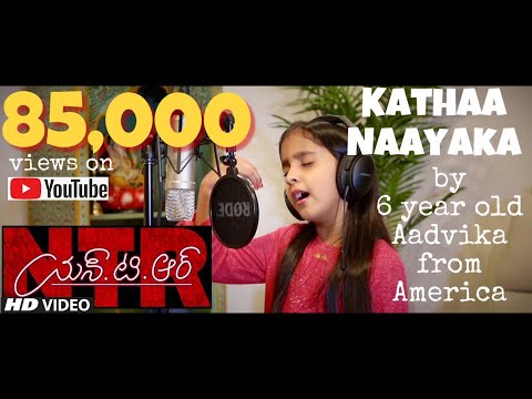 Kathaa Naayaka | Aadvika | NTR Biopic Songs - Nandamuri Balakrishna | MM Keeravaani