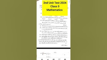 Class 9 2nd Unit Test Mathematics Suggestion 2024🔥 #shorts #wbbse #wbbsemathematics
