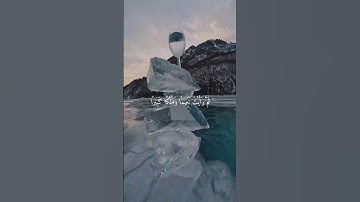 قران كريم بصوت جميل 🥰#قران #quran #قران #قران_كريم #المصحف #لايك #الرحمن #قرآن #اكسبلور