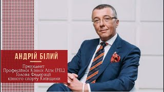 Андрей Белый о перспективах развития конного спорта в Украине