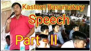 #Rangja_Bodo Kastom Basumatary Speech