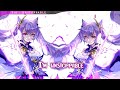 Nightcore - Unstoppable (Sia)