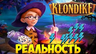 Где взять очень много энергии игры Клондайк