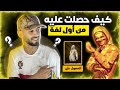 أخيرا حصلت على الكريمينال الذهبي من أول لفة أسهل طريقة للحصول على الكريمينال الذهبي أخيرا حصلت على الكريمينال الذهبي من أول لفة أسهل طريقة للحصول على الكريمينال الذهبي