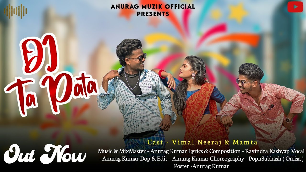 DJ Ta Pata ll Bastariya Gondi Song ll Vimal Neeraj & Mamta ll Anurag Kumar.