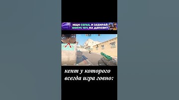 можно 5 просмотров?) / tg:neoryker_csgo #fyp #on #off #csgo #cs2 #cs #csgomoments  #faceit #neoryker