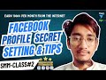 Facebook Profile Setting Secrets 2025 - Personal Branding Tips