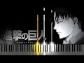 Attack on titan ost  omake pfadlib  piano cover by watchme id