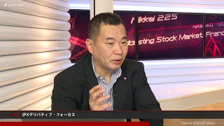 JPXデリバティブ・フォーカス 7月13日 日産証券 菊川弘之さん