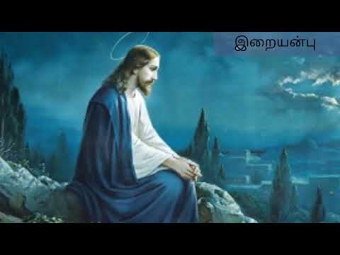 Saranalayam Saranalayam|Christian Song|Tamil