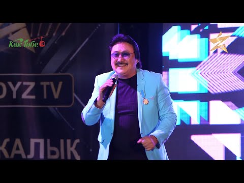 Марат Омаров - Бақытты Күндер фото