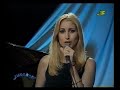 במקום פרידה אם תלך עכשיו אליה טל קליפ 