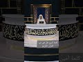 كلمة آمين هل هي من القرآن الكريم حالتي