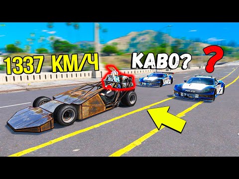 Видео: СДЕЛАЛ МЕГА СКОРОСТЬ НА РАМПЕ! ПОГОНИ ГТА 5 ОНЛАЙН! ПОГОНЯ в GTA 5 ONLINE