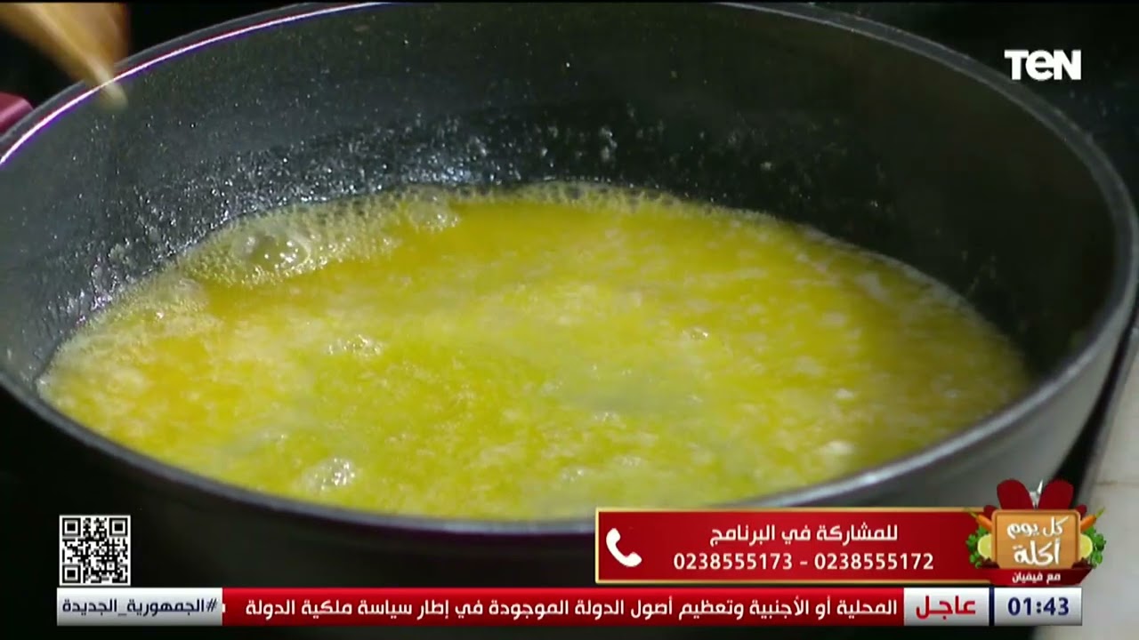 طريقة عمل أكلة 