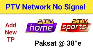 PTV Sports Frequency Changed || PTV Network new Frequency on Paksat @ 38e screenshot 5