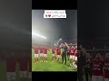 اغنية سطلانة مختلفة مع لاعبيه الاهلى