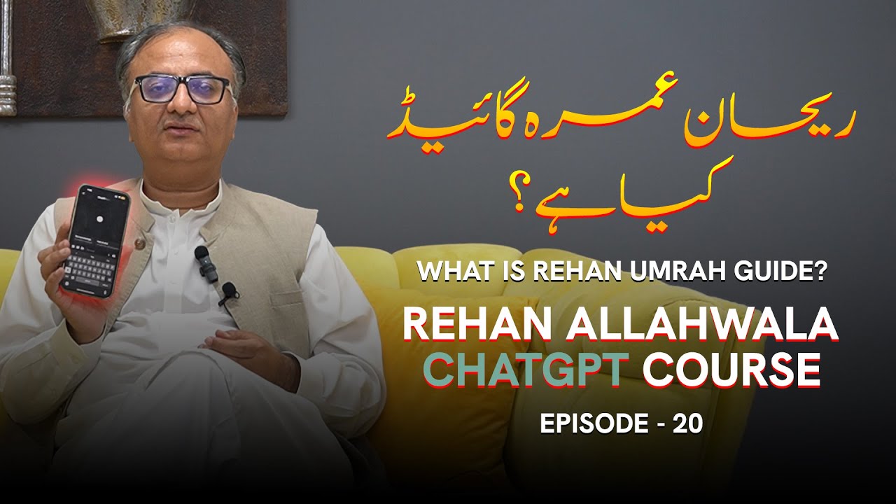 Thumbnail for What Is Rehan Umrah Guide GPT? | Rehan Allahwala ChatGPT 2024 Course | EP 20