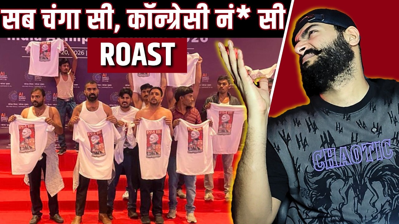 ROAST: Shirtless Protest By Congress At AI Summit | कॉन्ग्रेसी क्यों हुए नं*?