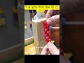 7 खतरनाक जुगाड़ 😱 जो 99% लोग नहीं जानतें | Life Hacks Hindi 🔥