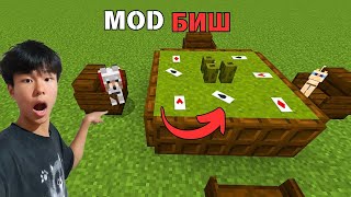 : Minecraft BUILD HACKS .