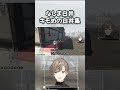 なしま白井キモめの白井集【無馬かな/叶/白井/しろまんた/ストグラ/アルカナ/Arcana】#叶 #ストグラ #無馬かな