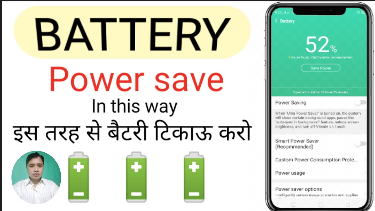 Battery Power save android phone YouTube