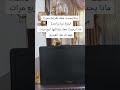عظمة وقوة سورة البقرة ٤ مرات 