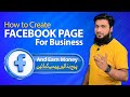 How to Create Page on Facebook for Business 2022 and Earn Money