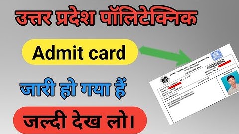 Download Up Polytechnic Admit Card 2024,/ Jeecup Admit Card 2024