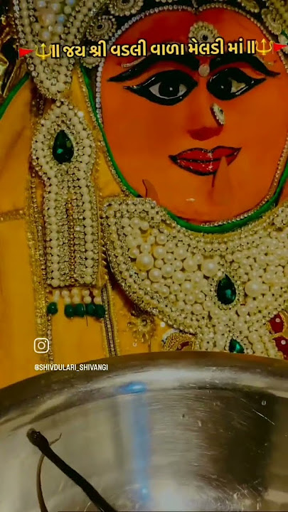 #vadli Vada meldi maa 🙏🙇🤗 🥀💞💫