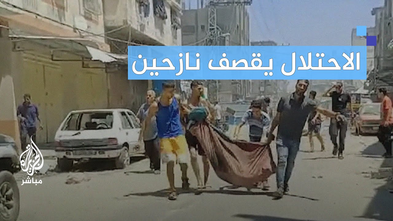 إخلاء منطقة استهدفتها نيران الاحتلال.. إنهاك النازحين واستنزافهم شرقي خان يونس