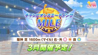 オタクチャンネルの配信のサムネイル画像