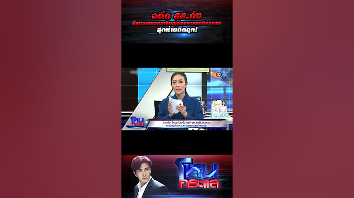 อดีต สส.ดัง ยื่นข้อเสนอขอเงินผู้ต้องหาแลกอิสรภาพ สุดท้ายติดคุก! l#โหนกระแส