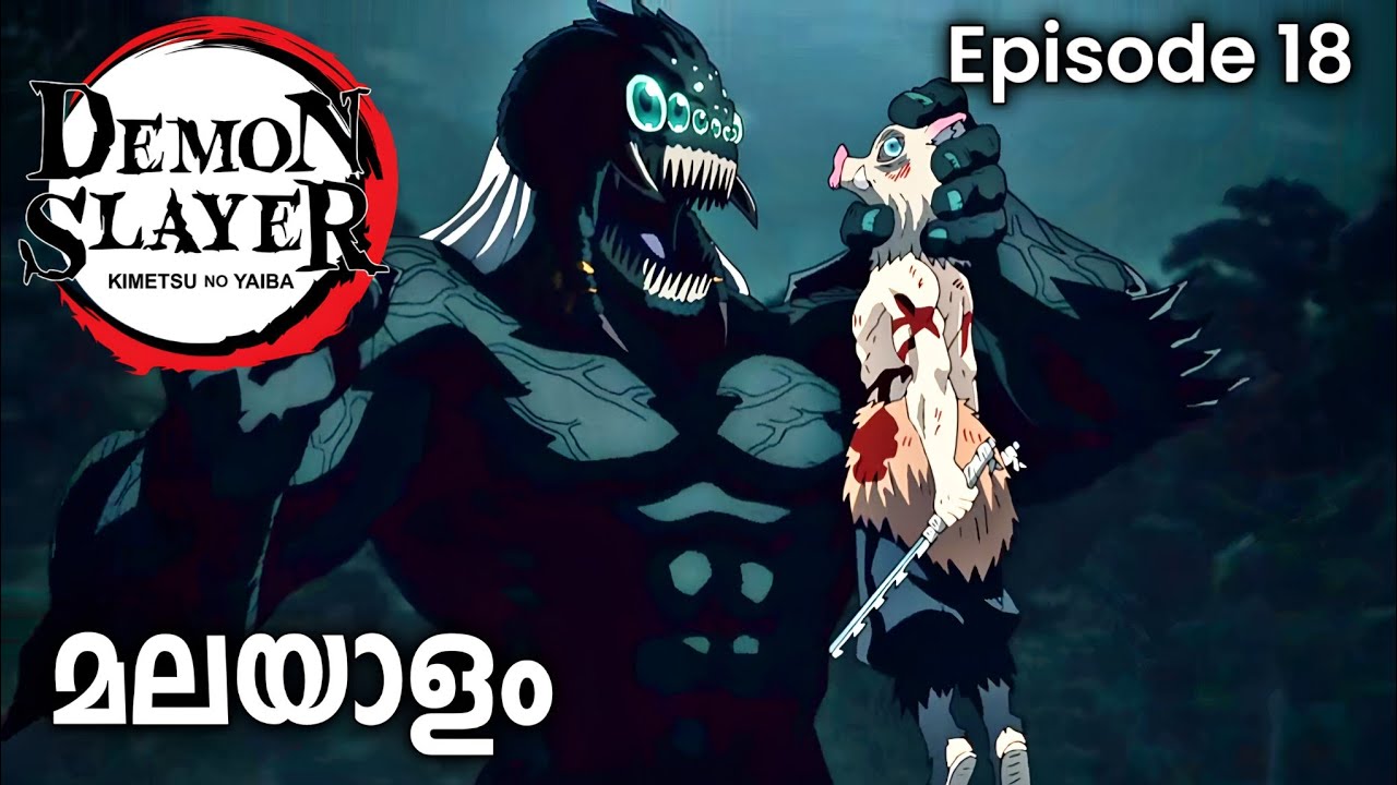Demon Slayer: Kimetsu no Yaiba Episode 18: In which Tanjiro