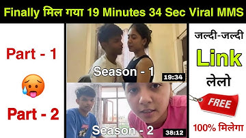 How to watch 19 minute viral video instagram | Viral video 19 min 34 sec link | Viral video Link