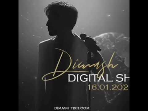 Видео: Dimash Digital Show 16 of January