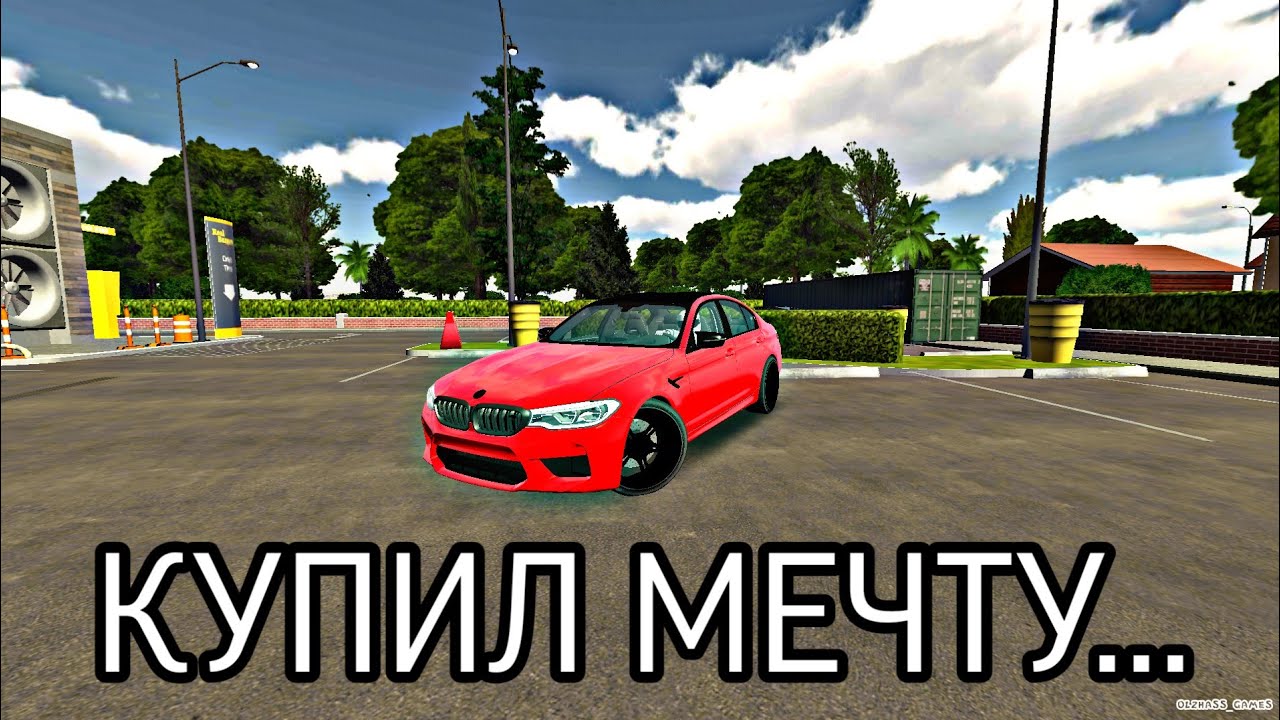 Автоматическая парковка бмв