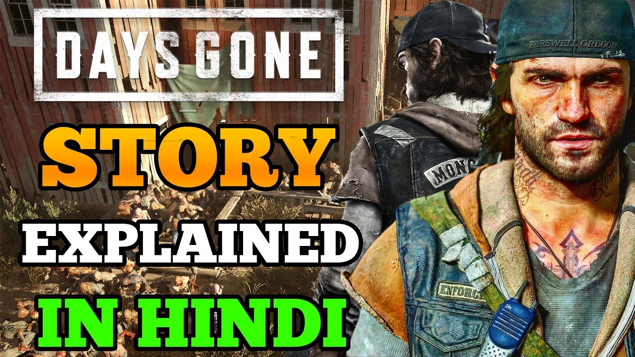 DAYS GONE STORY EXPLAINED IN HINDI| Days Gone Story And Ending Explained In Hindi| Days Gone Story